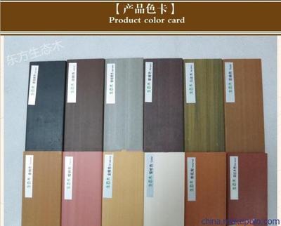 山东东方生态木150*10长城环保吸音板 巨野东方装饰材料的品质之选